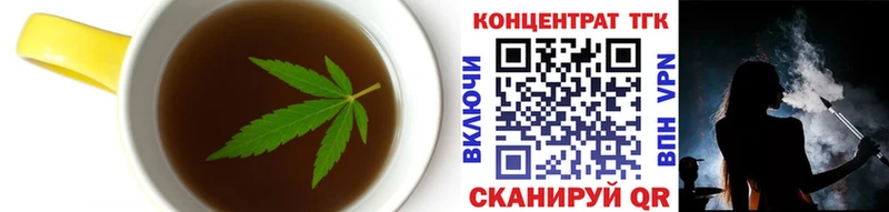 Купить закладки  Севск  Cannafood конопля 