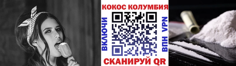 Купить Севск Cocaine 98%