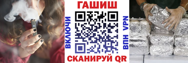 Купить  Севск  ГАШ хэш 