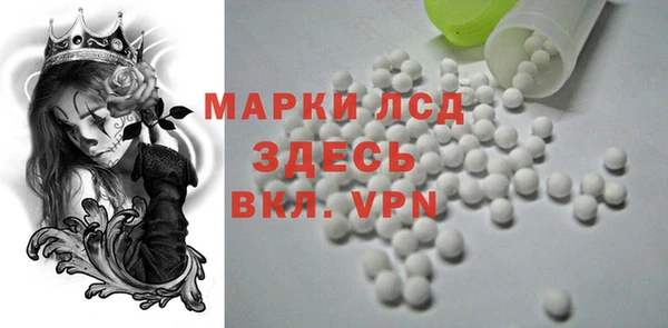 таблы Костерёво