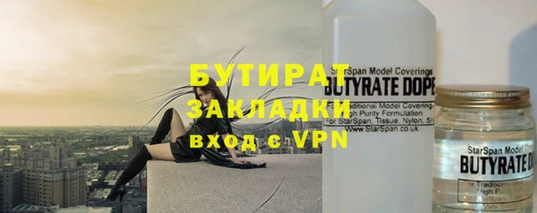 скорость mdpv Корсаков