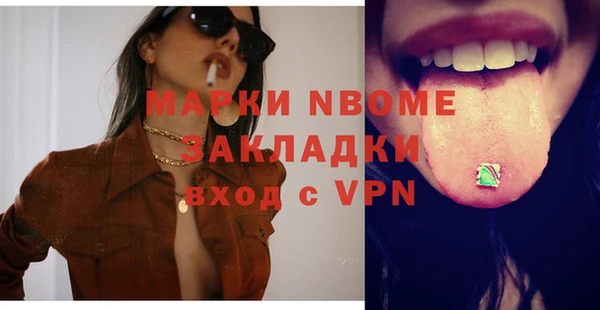 таблы Костерёво