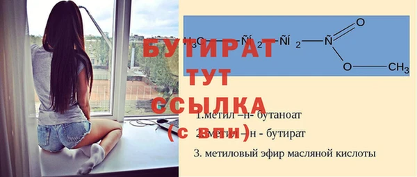 скорость mdpv Корсаков
