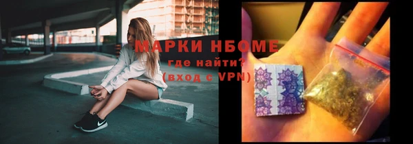 ГАЛЛЮЦИНОГЕННЫЕ ГРИБЫ Коряжма