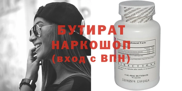 скорость mdpv Корсаков