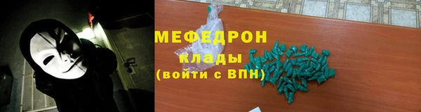скорость mdpv Корсаков