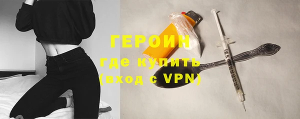 ГАЛЛЮЦИНОГЕННЫЕ ГРИБЫ Коряжма