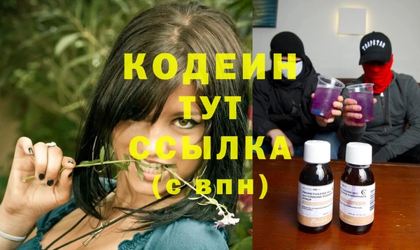 таблы Костерёво