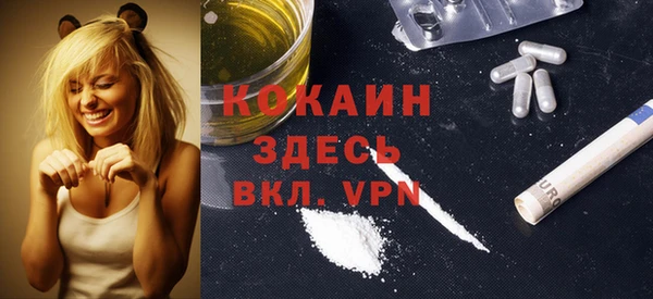 таблы Костерёво