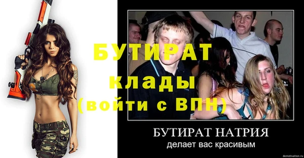 ГАЛЛЮЦИНОГЕННЫЕ ГРИБЫ Коряжма
