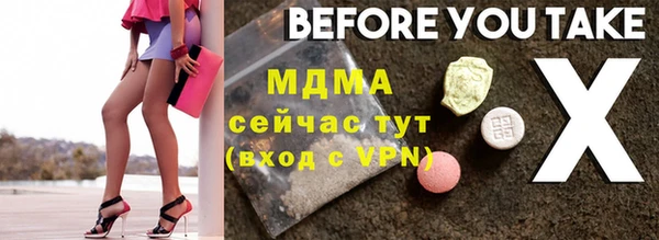 ГАЛЛЮЦИНОГЕННЫЕ ГРИБЫ Коряжма