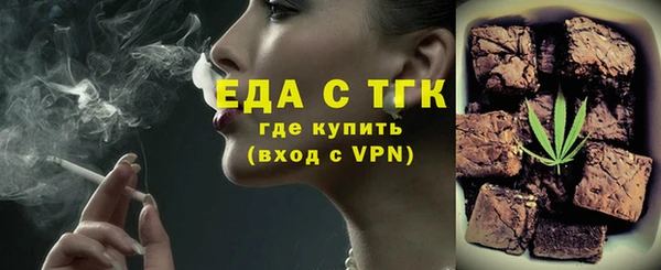 ГАЛЛЮЦИНОГЕННЫЕ ГРИБЫ Коряжма