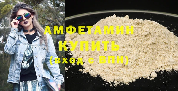 ГАЛЛЮЦИНОГЕННЫЕ ГРИБЫ Коряжма
