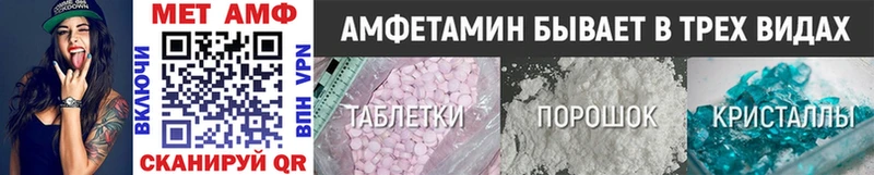Купить  Севск  МЕТАМФЕТАМИН Декстрометамфетамин 99.9% 