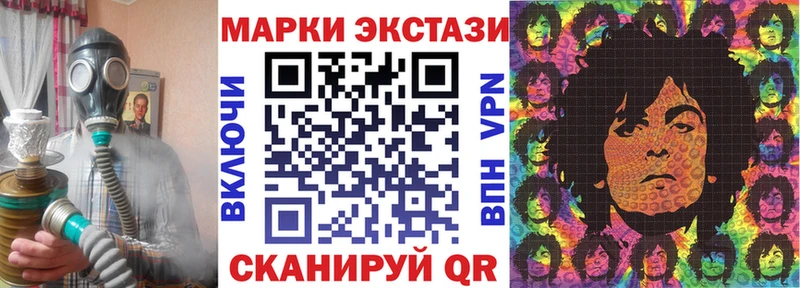 Марки NBOMe 1,8мг Купить где Севск