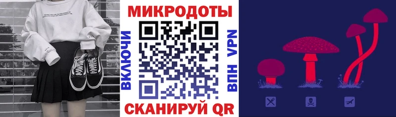 Галлюциногенные грибы ЛСД  Купить где  Севск 